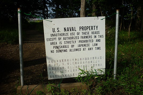 US Naval Property