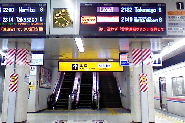 上野駅空港行き終電